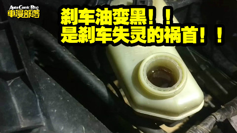 刹车不灵敏可是要出大事的,老师傅一招解决